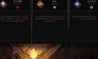 《冥界契约》游戏官网地址介绍