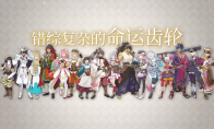 The trailer for "Runish Workshop Dragon World" is released and will be launched soon!