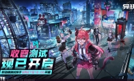 The second "containment test" of "Alien Ring" has been launched now. Mobile test will be open tomorr