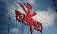 Perfect World’s internal announcement of anti-corruption, the head of the Zhuxian Art Group, etc., were investigated