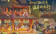 China Mobile Games announces the new card RPG of "Xian Jian" and the remake of the "Xian Jian 4" is