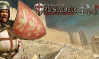 Steam New Tour Weekly: The Return of a variety of classic masterpieces such as "Fortress Crusade" D&D