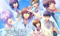 Otome Game "Suma Sky's Monologue~Another Memory~" will be released on October 16, 2025!
