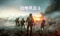 "Battlefield 6" new Chinese pilot trailer is released!The official version will be released at 23 pm