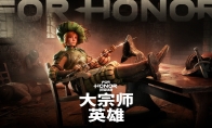 Only quickness cannot be broken!"Glorious Soul" new hero "Master" has been released now