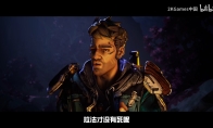 The trailer for the story of "Iron Bone Warrior" Rafa's "Highly Body" in "Borderlands 4&qu