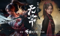 "The Last of Ming Dynasty: The Feathers of Yuanxu" ending song MV, fate is like a feather, "Impermanence&