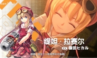 "The Trajectory of the 1st" character introduction video: Tida Rasel