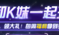 The first ladder to open the cart will still be sealed!KK's official battle platform anti-plug-up "zero tolera