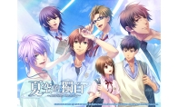 Otome Game "Summer Solomon~Another Memory~" Switch™ will be released on October 16th!