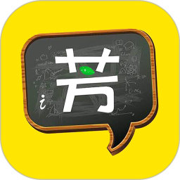 好芳法课堂1.7.5