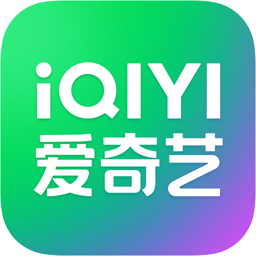 爱奇艺13.10.0.9567