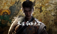 国产动作冒险单机《长生:白夜无名》实机预告首曝