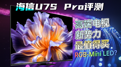 U7S Pro⣺߶˵ֵRGB-Mini LED