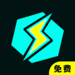 光闪加速器免费版