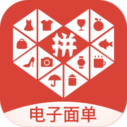 拼多多打印组件1.8.4.4