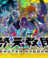 《终天教团》全流程通关攻略分享