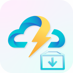 闪秒云最新版