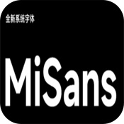 MiSans字体1.0