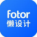 Fotor懒设计官网版