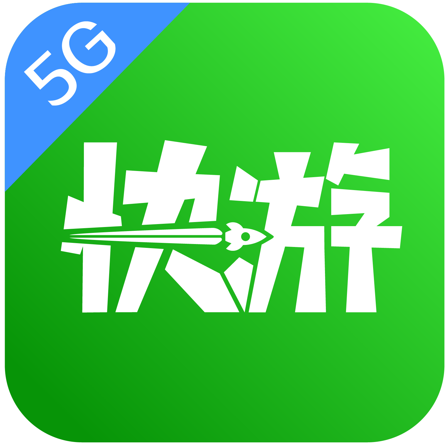 咪咕快游电脑版