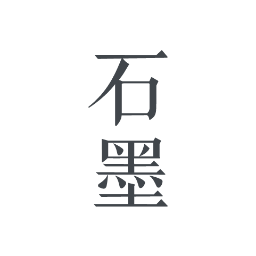 石墨文档最新版