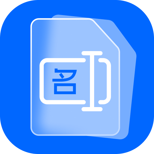 胡瓜批量重命名软件1.1.1