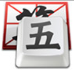 qq五笔输入法官网版