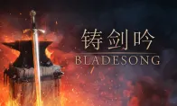 终极铸剑模拟游戏将于 1 月 23 日登陆 Steam 抢先体验，在《铸剑吟》中锻造你的命运