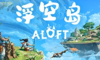 《浮空岛》2026开发路线图公布 多项新内容登场