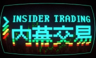 放手一搏，或血本无归：肉鸽炒股游戏《内幕交易》将于 2 月 18 日发售