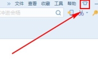 搜狗浏览器如何更换皮肤