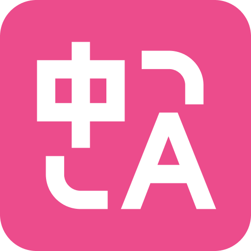 沉浸式翻译1.24.6