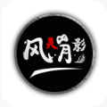 风灵月影修改器正版