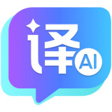 金舟AI翻译最新版