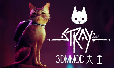 《迷失(Stray)》MOD大全