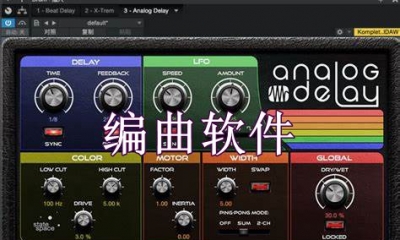 编曲软件中文版免费