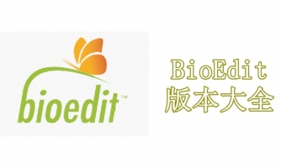 BioEdit版本大全