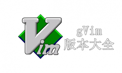 gVim版本大全