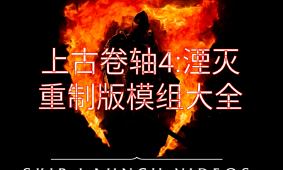 十八史略 : 完訳 上下＋別巻 計3冊(曽先之 選 ; 森下修一 訳