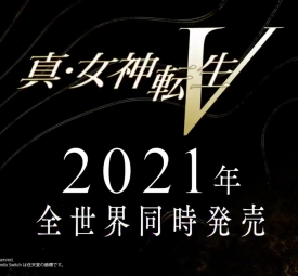 真女神转生5 发布会高清截图分享