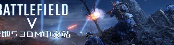 Steam正版中文战地5终极版BF5 成品号白号Battlefield V-Taobao