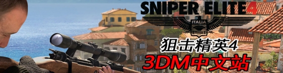 sniper elite 4 crack 3dm