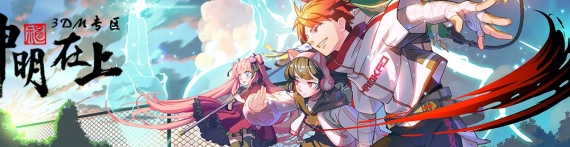 神明在上Zengeon - NS Switch 中英日文美版| Switch 遊戲軟體