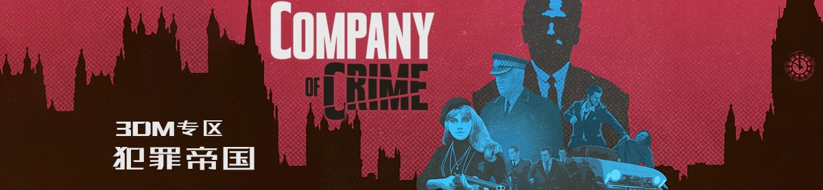 free instal Company of Crime