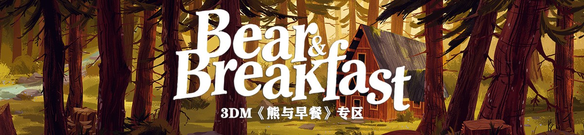 bear and breakfast switch bear and breakfast switch