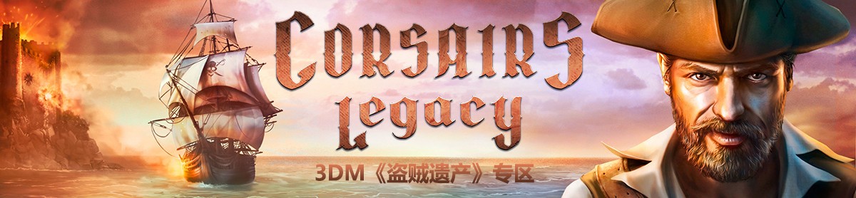 download the new Corsairs Legacy
