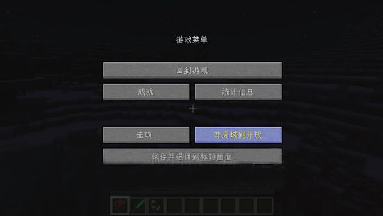 我的世界死亡不掉落怎么开