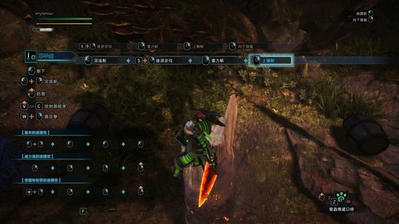 《怪物猎人：世界》输出片手剑武器选择及配装攻略