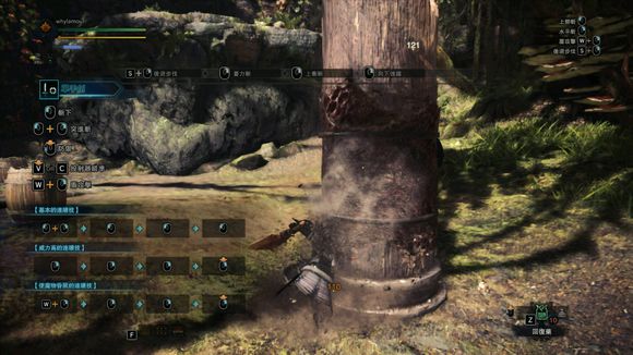 《怪物猎人：世界》输出片手剑武器选择及配装攻略